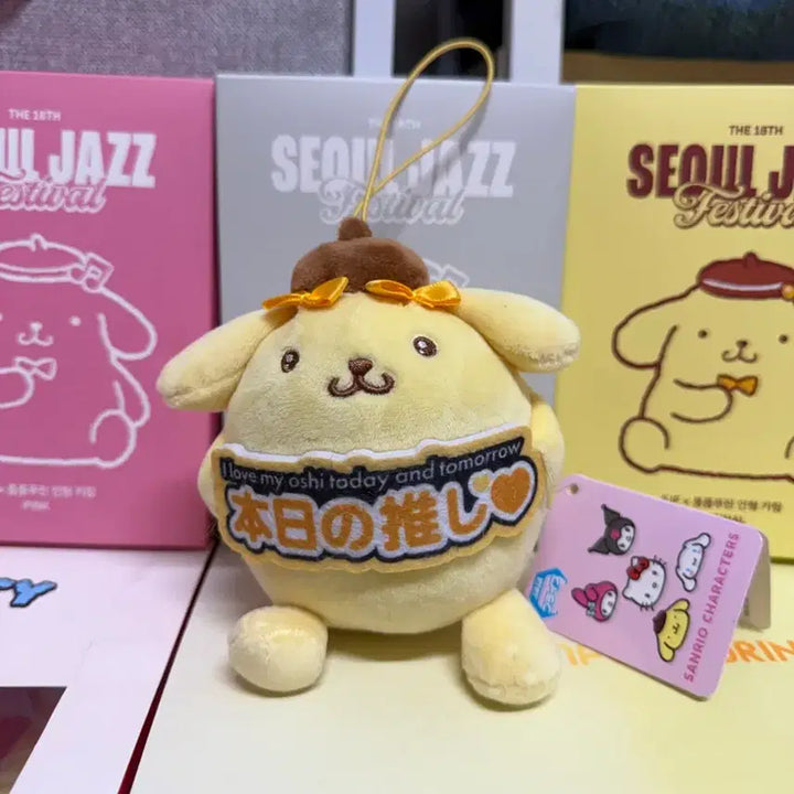 [BUNJANG] Pompompurin Cheering Sign Plush Keychain / 폼폼푸린 응원팻말 인형