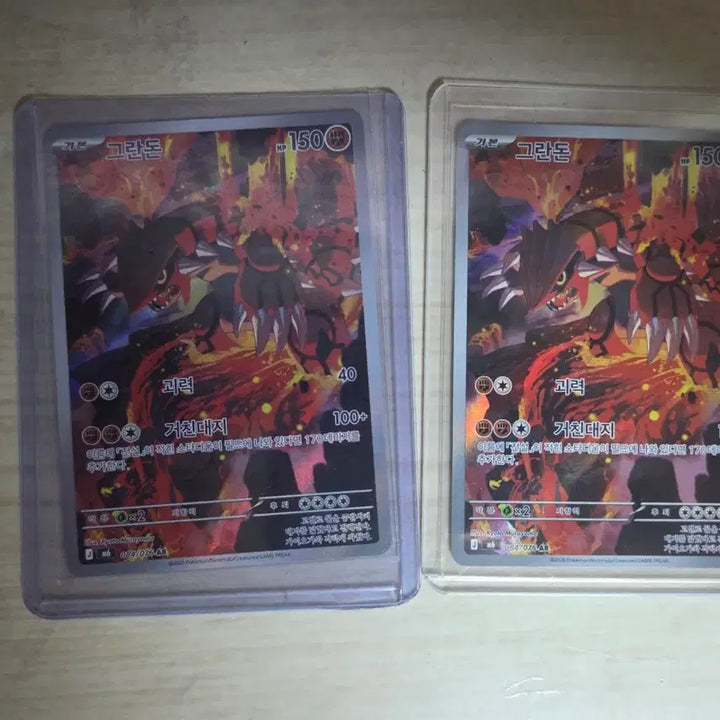 [BUNJANG] Pokemon Card Bundle Set / 포켓몬 카드 일괄 판매!
