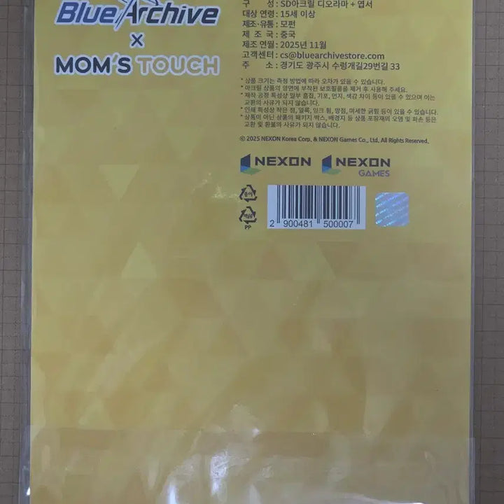 [BUNJANG] Blue Archive Mom&