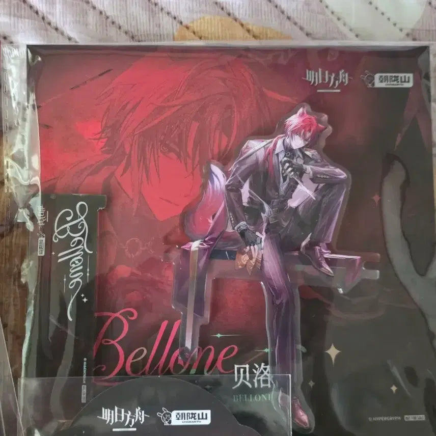 [BUNJANG] Arknights Bellona (Dimitri) Crossroads Merchandise Bundle Set / 명일방주 벨로네 (드미트리) 교차지점 교차로 굿즈 판매