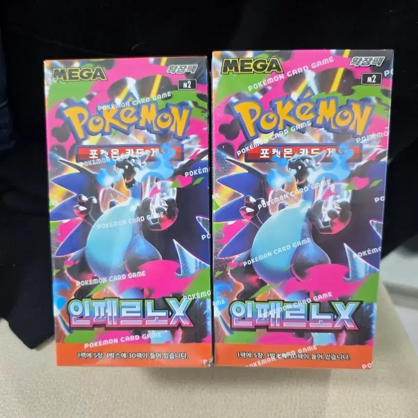 [BUNJANG] Pokémon TCG Inferno X Booster Pack (Sealed) / 슈링크o) 인페르노x 팝니다.