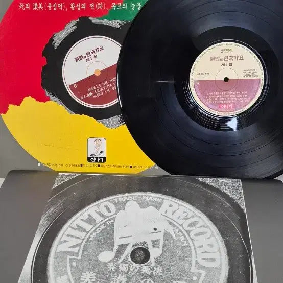 [BUNJANG] Immortal Korean Pop LP Record / 불멸의 한국가요 LP 레코드