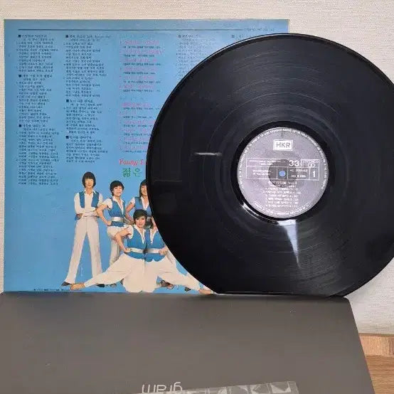 [BUNJANG] Young Lovers Vol. 1 LP / 젊은 연인들 Vol.1 LP (민트급이에요)