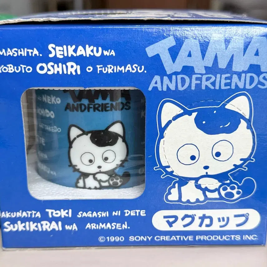 [BUNJANG] Tama &amp; Friends Classic Mug Cup / 타마와친구들 고전 머그컵