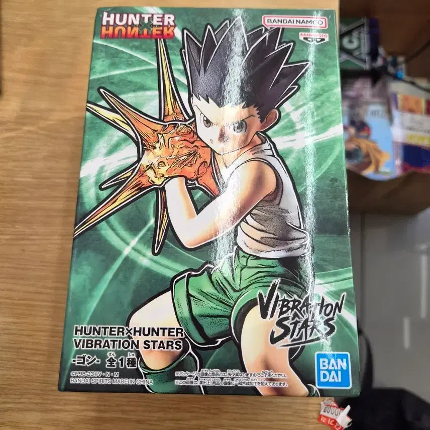[BUNJANG] Hunter x Hunter Gon Figure Vibration Stars / 헌터헌터 피규어 VIBRATION STARS 곤
