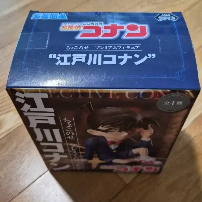 [BUNJANG] Detective Conan Chokonose Figure (Unsealed) / (개봉품)코난 쵸코노세 피규어