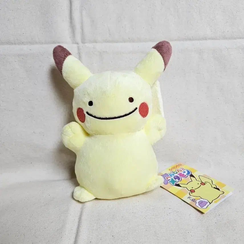 [BUNJANG] Pokemon Metamon Transforming Pikachu Plush / 포켓몬스터 변신 메타몽 피카츄 인형