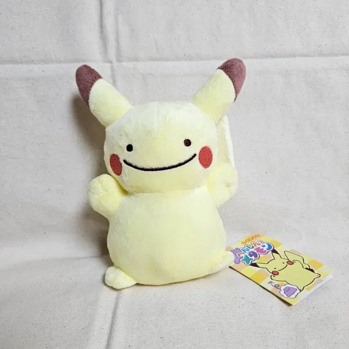 [BUNJANG] Pokemon Metamon Transforming Pikachu Plush / 포켓몬스터 변신 메타몽 피카츄 인형