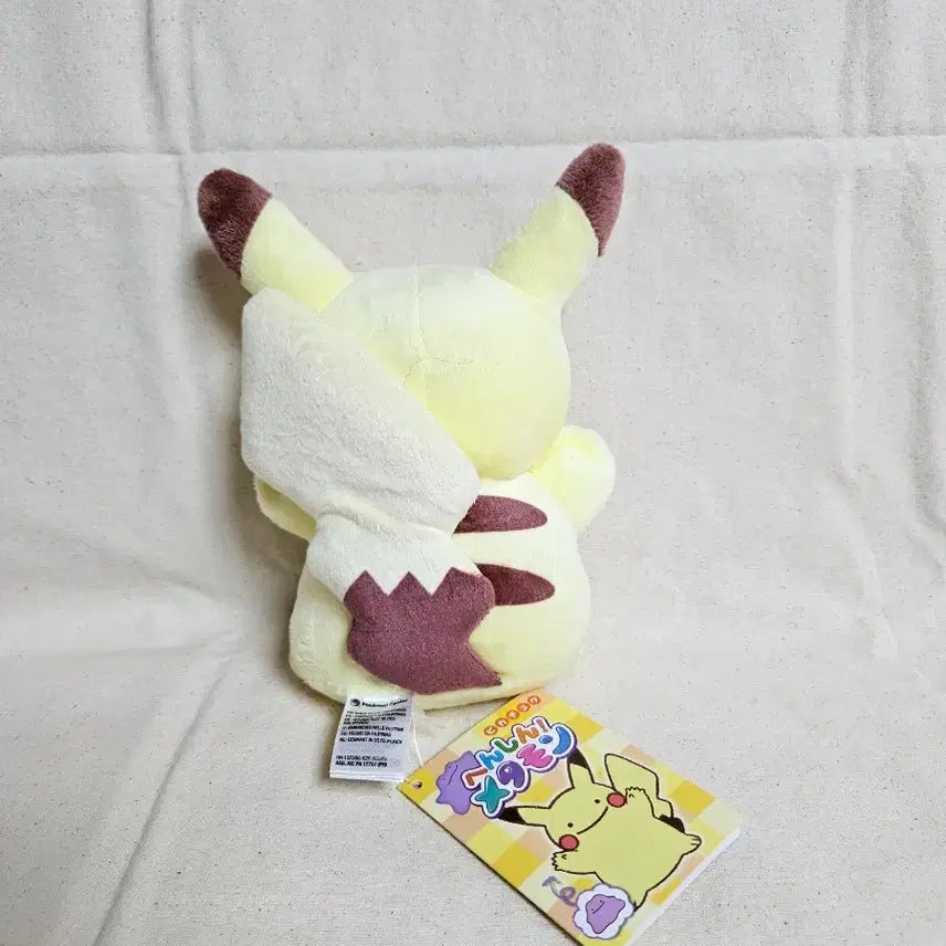 [BUNJANG] Pokemon Metamon Transforming Pikachu Plush / 포켓몬스터 변신 메타몽 피카츄 인형