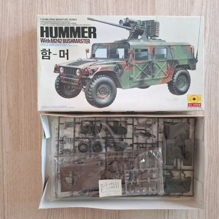 [BUNJANG] Hummer M242 Bushmaster 1/35 Scale Plastic Model Kit / 험머 M242 부시마스터 1/35 프라모델
