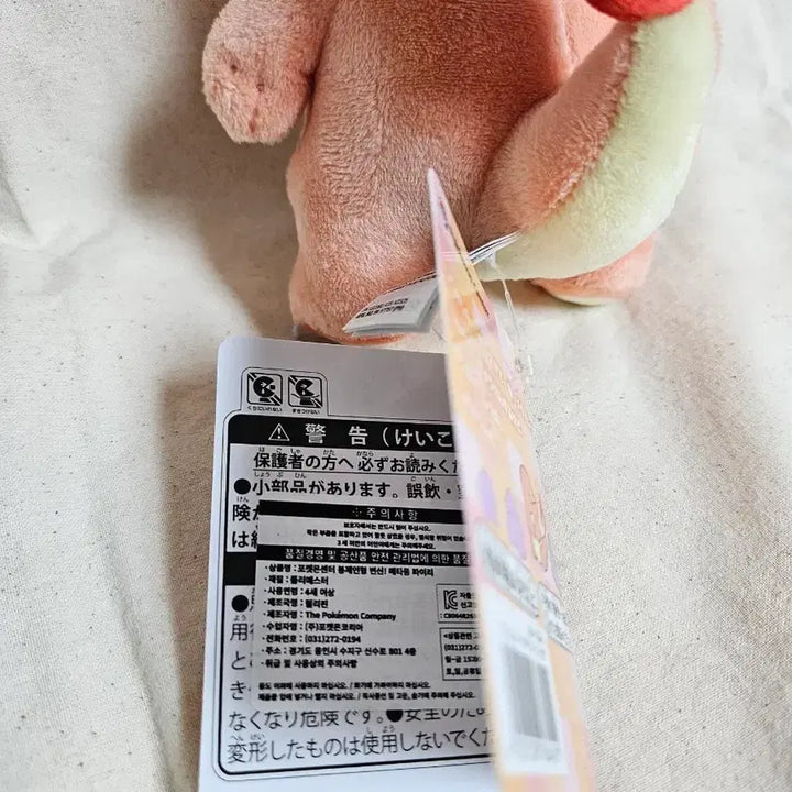 [BUNJANG] Pokemon Transform Ditto Charmander Plush / 포켓몬스터 변신 메타몽 파이리 인형