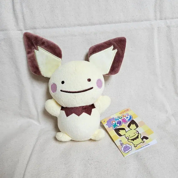 [BUNJANG] Pokemon Transform Ditto Pichu Plush / 포켓몬스터 변신 메타몽 피츄 인형