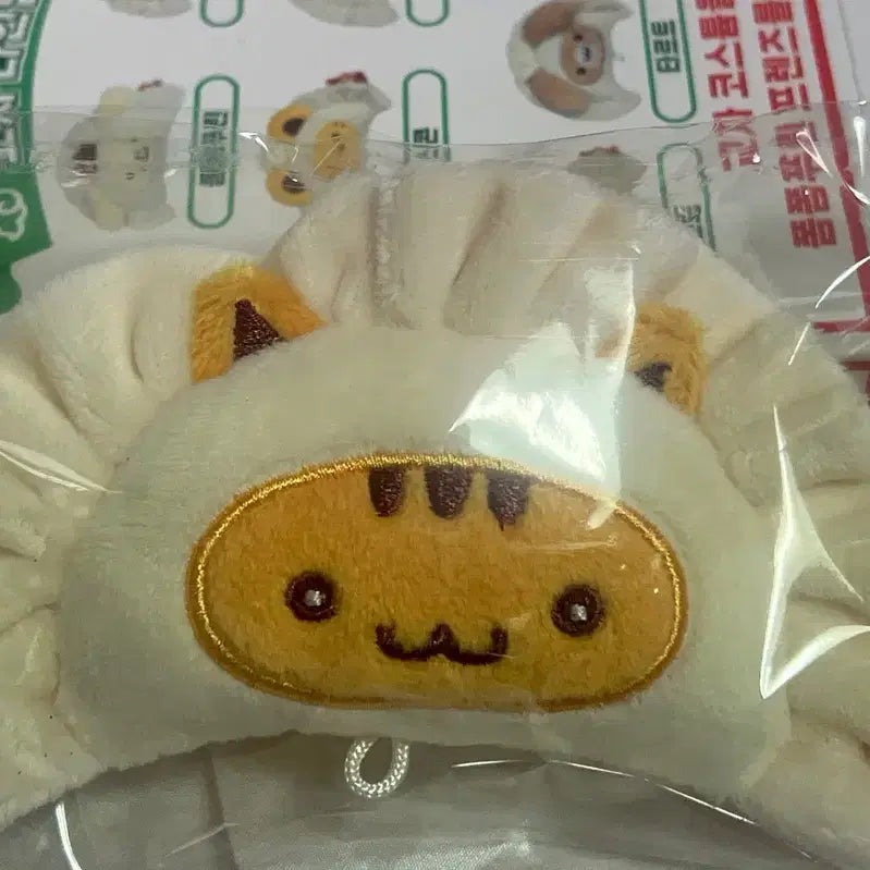 [BUNJANG] Pompompurin "Waangmandu" Bagel Plush / 폼폼푸린 와앙만두 폼푸 팝업 교자페이스 베이글 미개봉