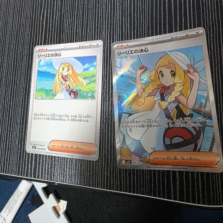 [BUNJANG] Pokemon Card Rilliane&