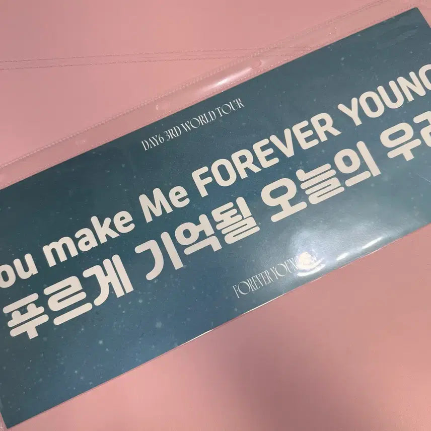 [BUNJANG] Day6 Forever Young Finale Concert Event Slogan / 데이식스 포에버영 피날레 막막콘 콘서트 이벤트 슬로건
