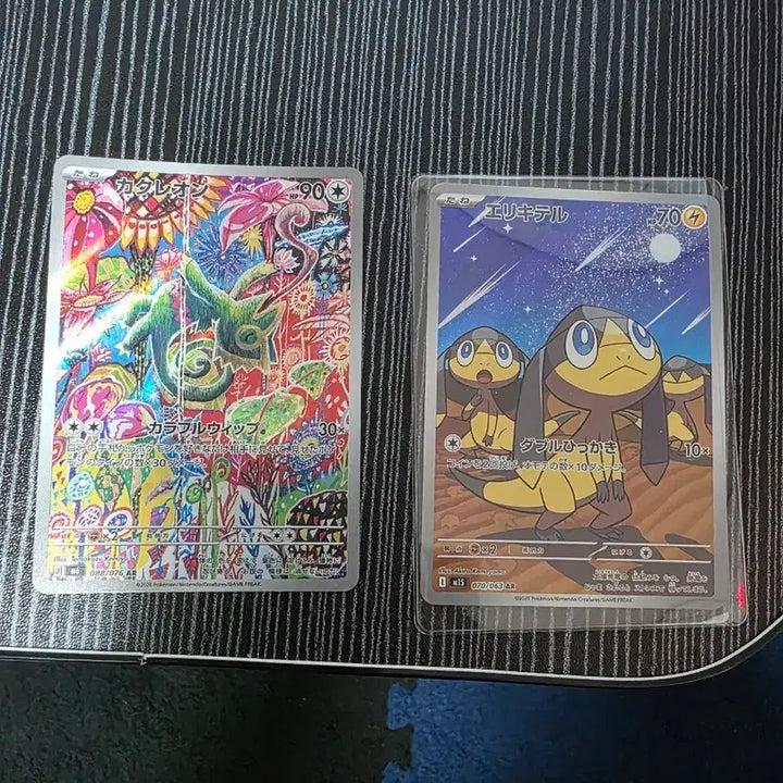[BUNJANG] Pokemon Card Various AR Cards / 일판) 포켓몬 카드 각종 AR 팝니다