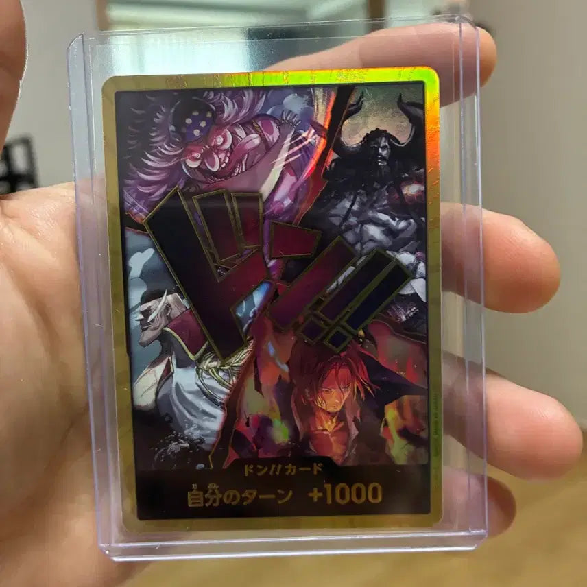 [BUNJANG] One Piece Card Guild: Shichibukai Gold Edition / 원피스 카드 사황 금둥