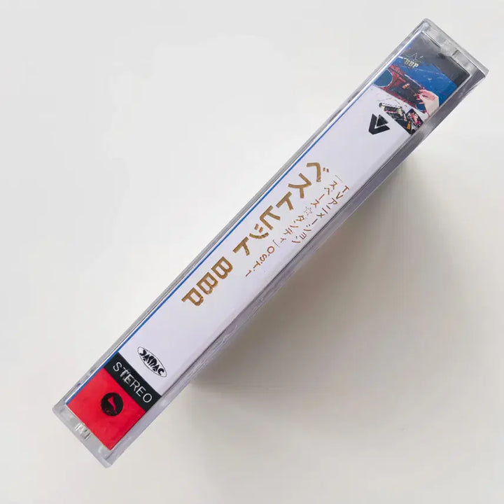 [BUNJANG] Space Dandy Soundtrack Cassette Tape / 애니메이션 스페이스 댄디 사운드트랙  카세트 테이프