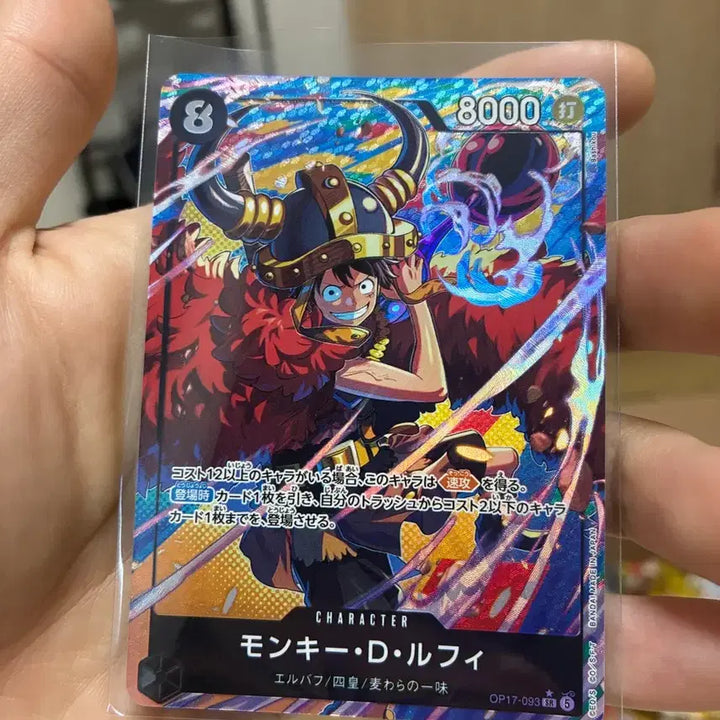 [BUNJANG] One Piece Card Luffy SR / 원피스 카드 루피 sr페레