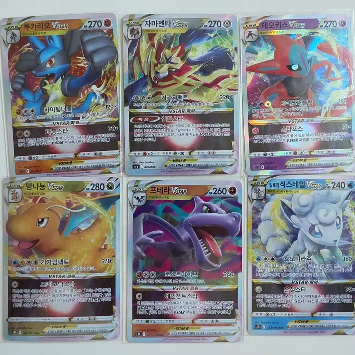 [BUNJANG] Pokemon VSTAR 26 Card Bundle Set (No Duplicates) / 포켓몬 VSTAR 26장 일괄 [중복X, 선물용]
