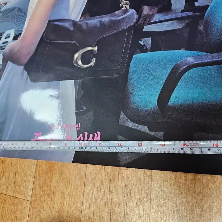 [BUNJANG] GIDLE Soyeon Official 1st Album Poster / 아이들 멤버 소연 정규1집 포스터