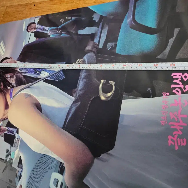 [BUNJANG] GIDLE Soyeon Official 1st Album Poster / 아이들 멤버 소연 정규1집 포스터