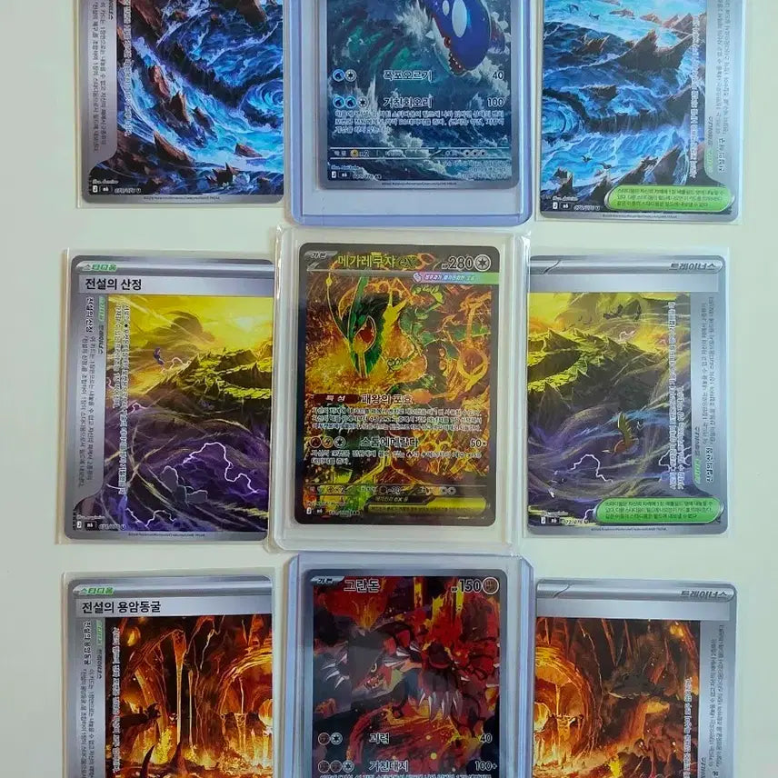 [BUNJANG] Pokemon Mega Rayquaza SAR and other Holo Cards Bundle (Storm Emerald) / [등급용] 포켓몬 메가레쿠쟈 SAR 등 힛카드 일괄 (스톰에메랄드)