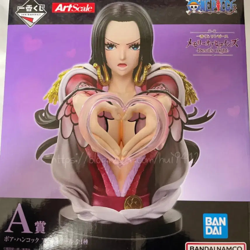 [BUNJANG] One Piece Boa Hancock A Prize Figure / 원피스 제일복권 보아 핸콕 a상