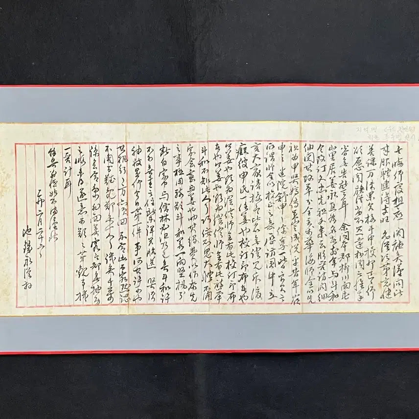[BUNJANG] Ji Seok-yeong Autograph Letter / 송촌 지석영  간찰