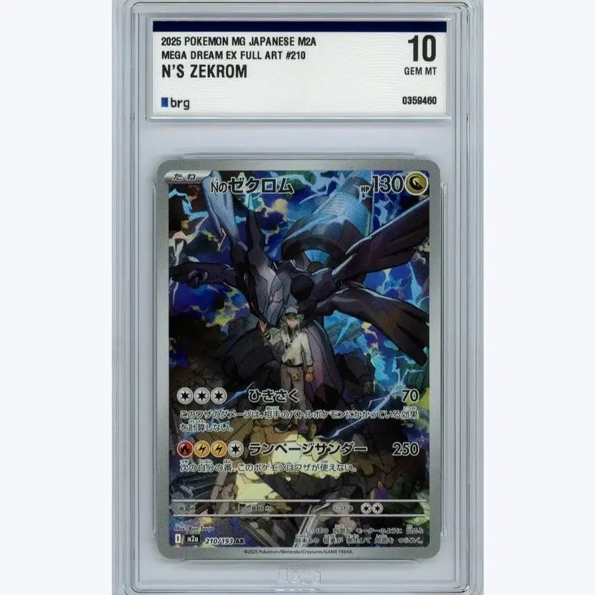 [BUNJANG] Pokemon Card N&