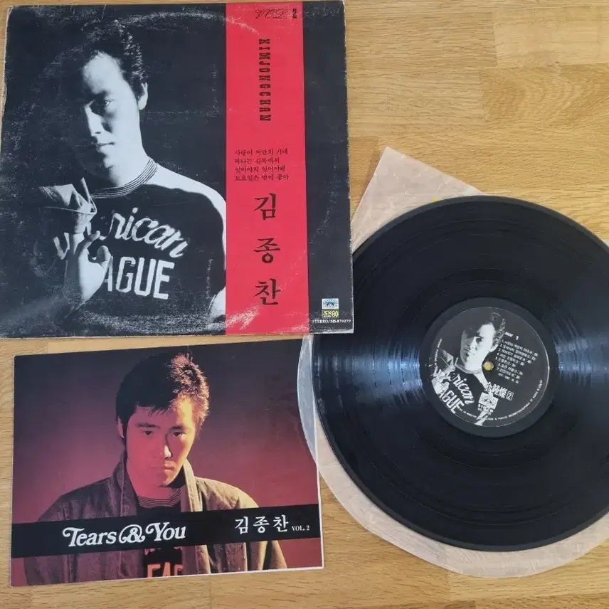 [BUNJANG] Kim Jong Chan 2nd Album LP / 김종찬 LP 2집 앨범