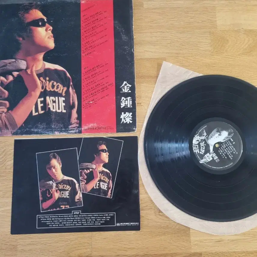 [BUNJANG] Kim Jong Chan 2nd Album LP / 김종찬 LP 2집 앨범