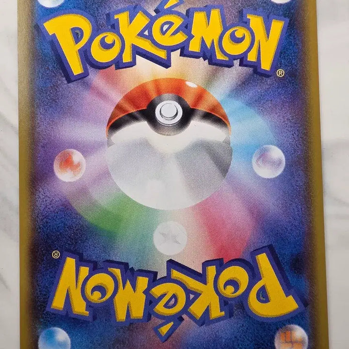 [BUNJANG] Pokemon Card Japanese Munehime V / 포켓몬카드 일판 무한다이노V