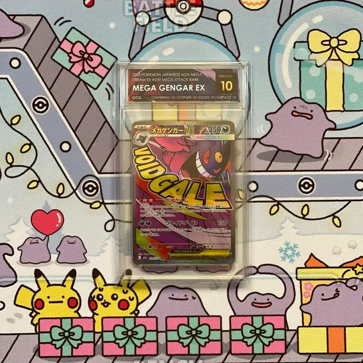 [BUNJANG] Japanese Mega Gengar ex MA CCG10 Pristine / 이번주만 9.5! 포켓몬카드 일판 메가팬텀ex MA CCG10 프리스틴 팝니다