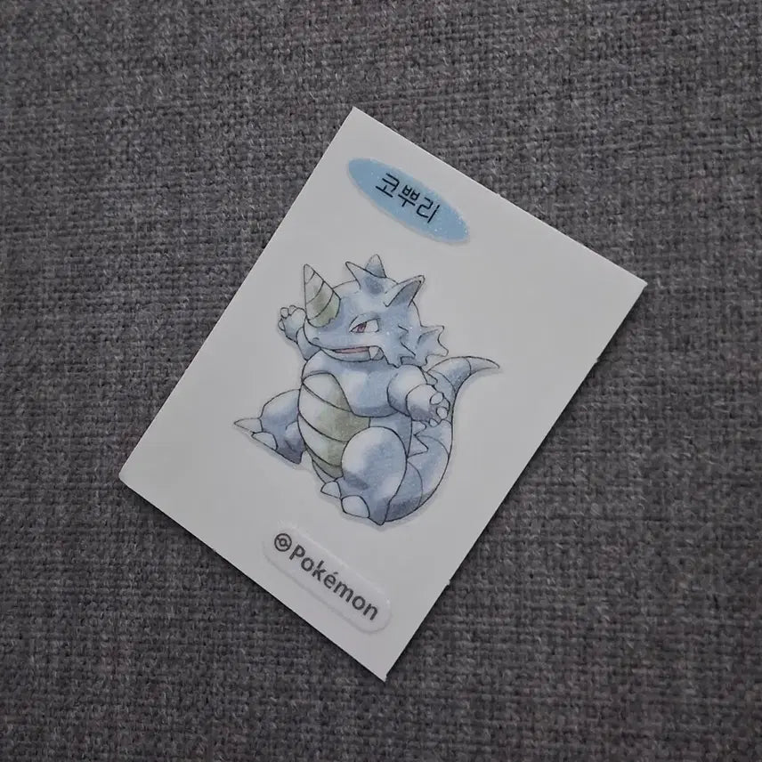 [BUNJANG] Koppuri Sticker / 코뿌리 띠부실
