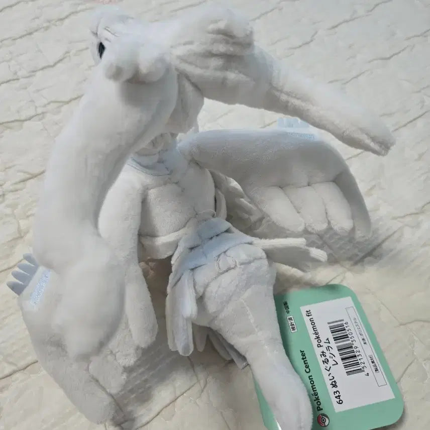 [BUNJANG] Pokemon Reshiram Pokemonfit Plush / 포켓몬스터 레시라무 포켓몬fit 인형 판매합니다