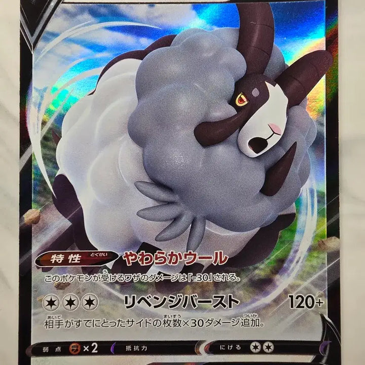 [BUNJANG] Pokemon Card Japanese Vioarl V / 포켓몬카드 일판 바이울V