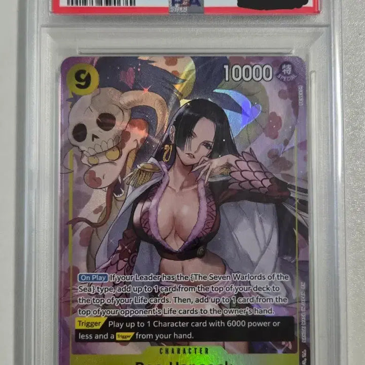 [BUNJANG] One Piece Card Boa Hancock OP14-112 PSA 10 / 급처 원피스 카드 보아 핸콕 OP14-112 PSA 10