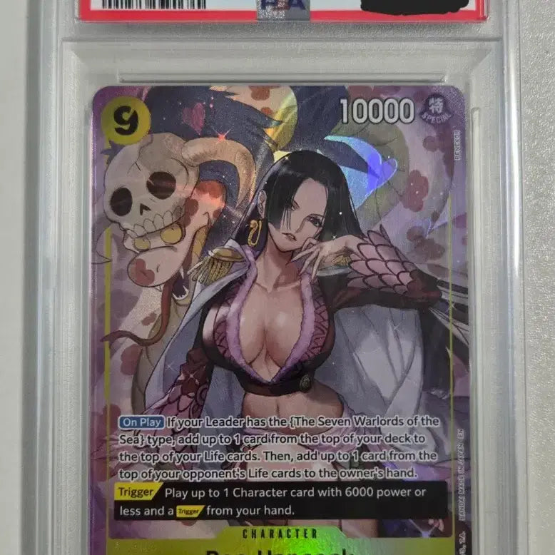 [BUNJANG] One Piece Card Boa Hancock OP14-112 PSA 10 / 급처 원피스 카드 보아 핸콕 OP14-112 PSA 10