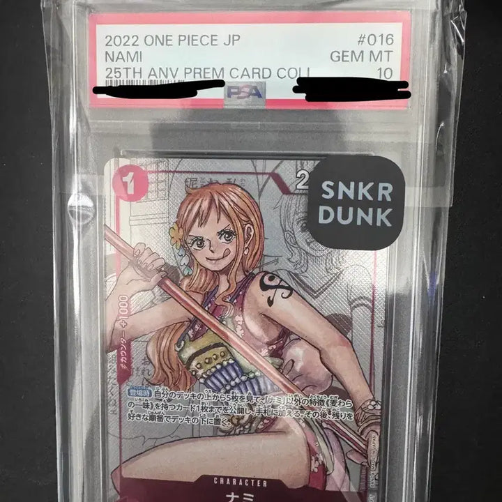 [BUNJANG] One Piece Nami Nico Robin Card Bundle Set / 원피스카드 나미 니코로빈 일괄