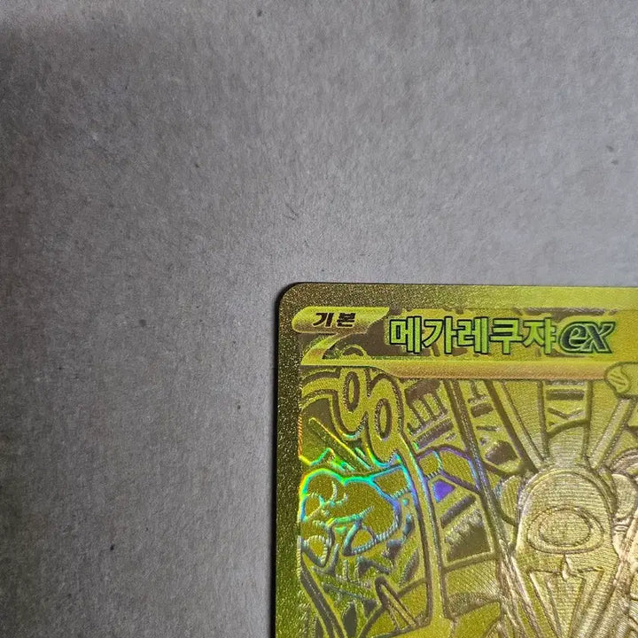 [BUNJANG] Mega Rayquaza EX MUR Graded Card / 메가 레쿠쟈 EX MUR 등급용