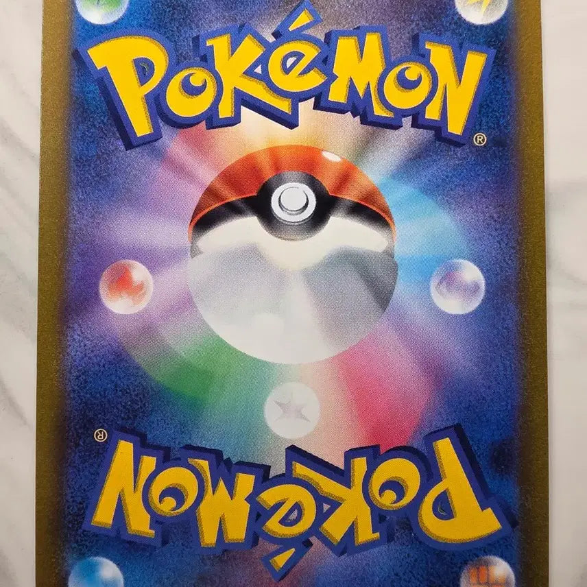 [BUNJANG] Pokemon Card Japanese Virizion V / 포켓몬카드 일판 비리디온V