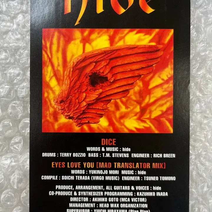 [BUNJANG] Hide Dice 8cm Single CD / hide / Dice 8cm 싱글CD