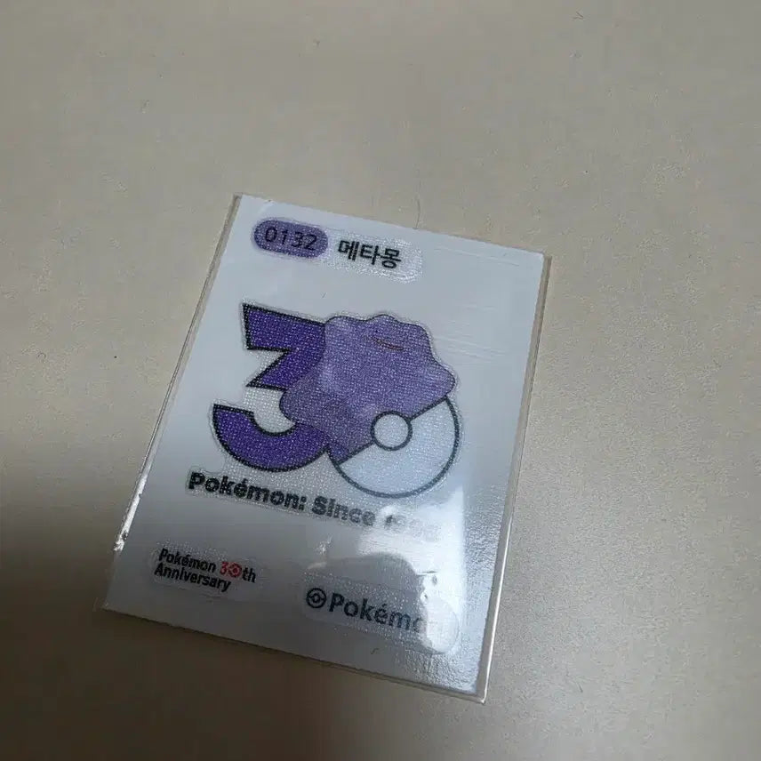[BUNJANG] Pokemon 30th Anniversary Ddibul Seal Sticker - Ditto / 포켓몬 30주년 띠부씰 스티커  메타몽