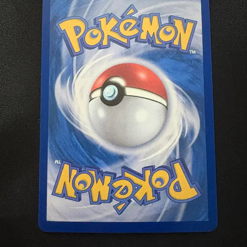 [BUNJANG] Pokemon Card Whale King EX 095/081 SR / 포켓몬 카드 고래왕 EX 095/081 SR