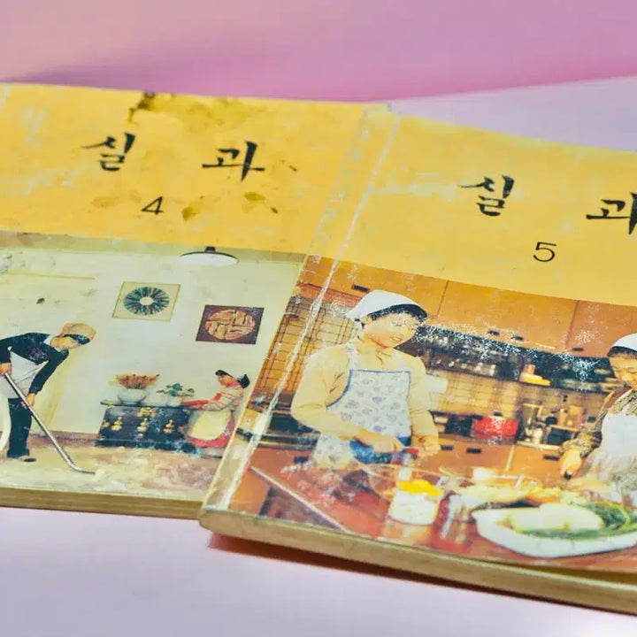 [BUNJANG] 1980s South Korean Elementary School Practical Arts Textbooks - 4th &amp; 5th Grade (Bundle) / 80년대 국민학교 실과 교과서 4학년 5학년 2권 일괄 근대사