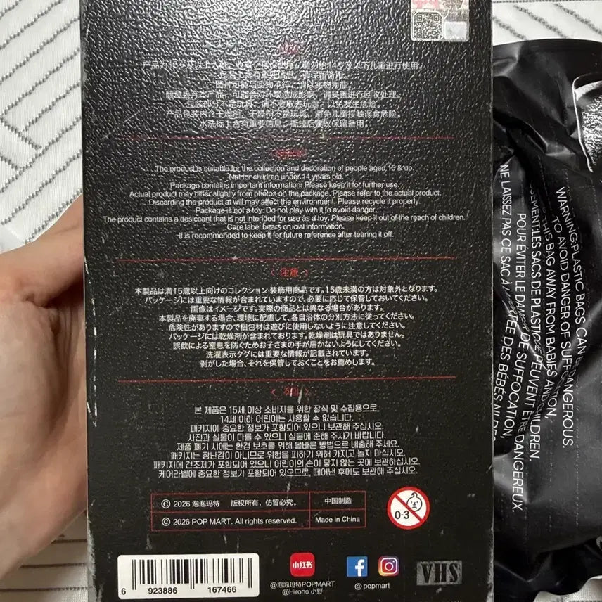 [BUNJANG] Pop Mart Hirono After Dark Series Doll Keychain (Sealed) / (비닐미개봉) 팝마트 히로노 애프터 다크 시리즈 인형 키링