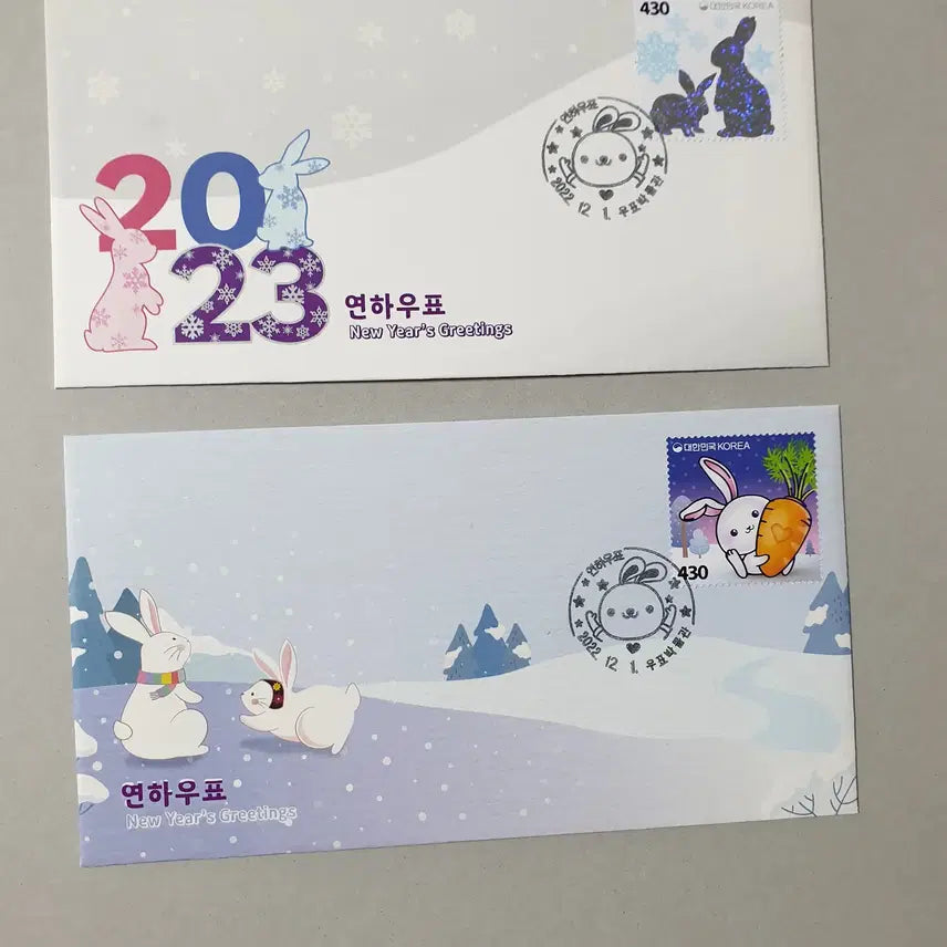 [BUNJANG] Yeon-ha Rabbit Stamp Museum First Day Cover (2022.12.1 Postmark) / 연하(토끼)  우표 박물관 초일봉투 / 맥시멈 (2022.12.1 소인)