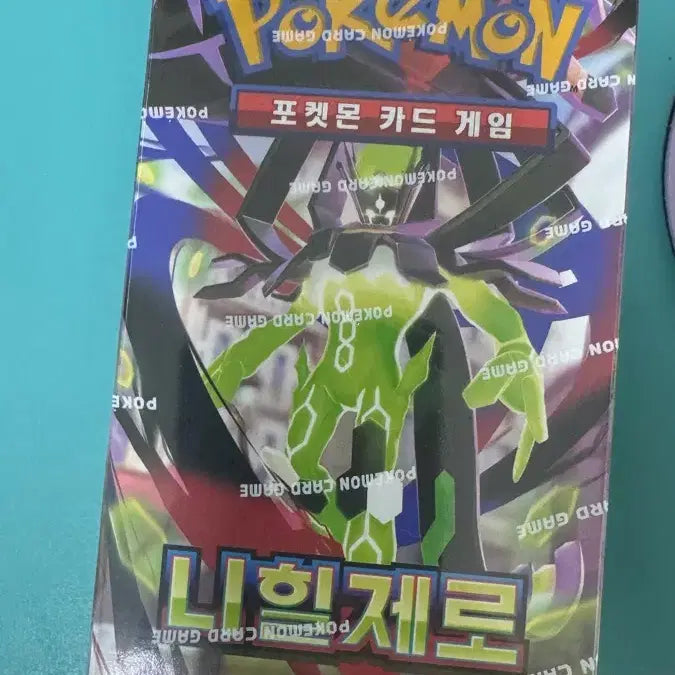 [BUNJANG] Pokemon Nihil Zero Unsealed Box / 슈링크O) 포켓몬 카드 니힐제로 미개봉 박스