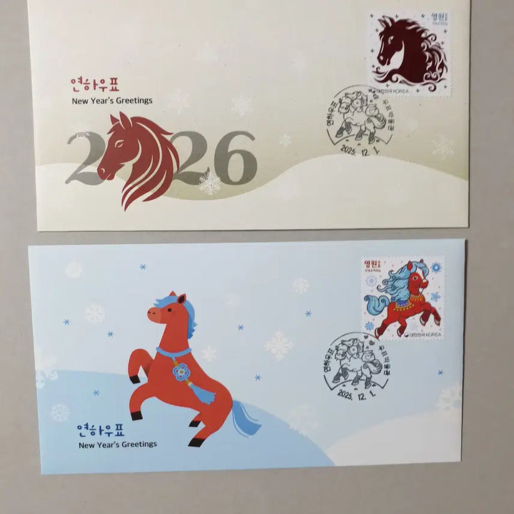 [BUNJANG] Philatelic Museum First Day Cover (Sheet / Single / Maxi) / 연하(말) 우표 박물관 초일봉투(시트 / 단편 / 맥시)
